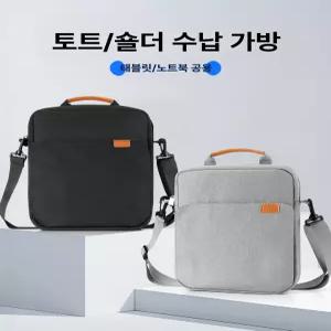갤럭시탭s10 플러스 신규가입 투명 할부 케이스나라 수납 북커버 파우치 갤탭