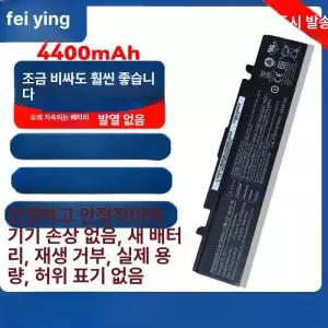 노트북 배터리 NP-RV411 Q460-JS0H RV410 RV408 RC410