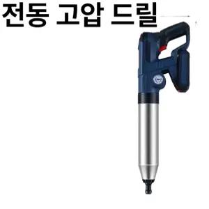 전동 하수구 배관 청소기 변기 막힘 뚫는기계 배수관 전용