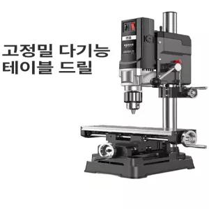 탁상 드릴 코아 타공 천공 탭핑 벤치 기술 및밀겸용 목공 선반 형흡착기중형 마그네트