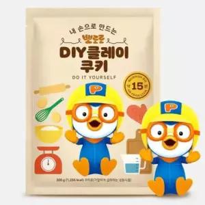 뽀로로 천연색소 DIY 클레이쿠키 과자만들기 세트