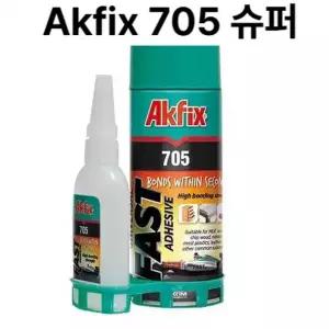 AKFIX705 투명 접착제 세라믹 금속 유리 플라스틱 다용도
