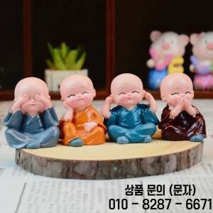 송진 공예 선물 사랑스러운 작은 승려 조각 귀여운 부처상 창의적인 인형 테이블 자동차 장식 세트당 4 개