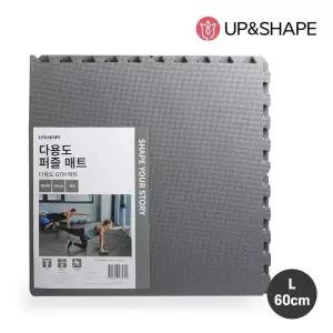 [하프클럽/셀러허브_아웃도어]바닥매트 다용도퍼즐매트L 60cm(그레이)
