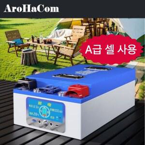 인산철배터리 캠핑 차박 24v 카라반 H56C적산계 200AH 이퀄라이져 배터리