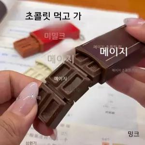 초콜릿 스퀴시 키링 스트레스 해소 가방참 장난감