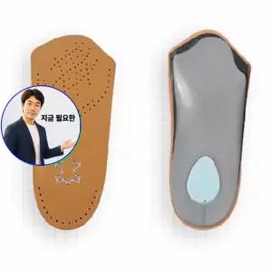 쌍문상회 지금 필요한 기능성신발깔창 인솔 아치 신발 쿠션 깔창 기능성 운동화 구두
