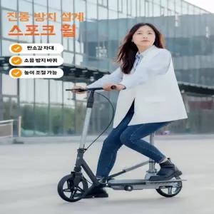 성인 페달 킥보드 실용적 경량 접이식 스쿠터 이동 수단