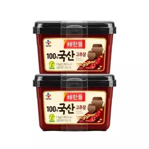 CJ 해찬들 100% 국산고추장 1kg 2개