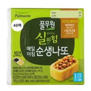 풀무원 실의힘 매일아침 순생나또 2팩 x 23개 총46팩