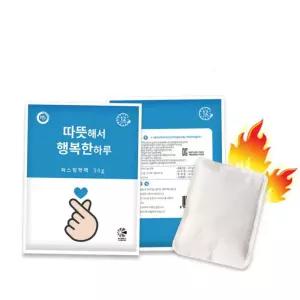 국산 30개 핫팩 손난로 방한용품 붙이는 50g 파스형 12시간