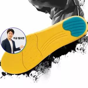 쌍문상회 지금 필요한 신발 깔창 운동화 기능성 뒤꿈치깔창 메모리폼 구두