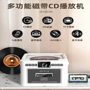 CD 테이프 플레이어 카세트 라디오 공용 카셋트 소형