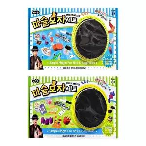 고품질 어린이 마술도구 마술 키트 소품 놀이 트릭 공연 어린이날 집재롱잔치 마술사모자 마술세트 WFOET7