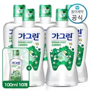 가그린 스피아민트 기획특가 750ml 5개 + 100ml 10개 구강청결제 가글 구취제거 충치예방