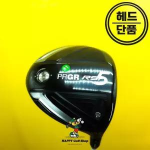 PRGR 프로기어 RS 5 드라이버 헤드 10.5도 민트급 중고 헤드커버 있음