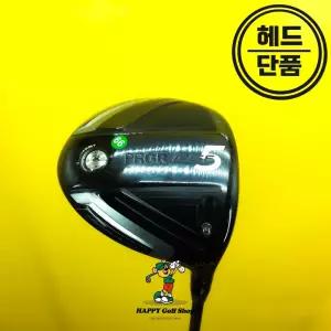 PRGR 프로기어 RS F5 드라이버 헤드 10.5도 중고 헤드커버 있음