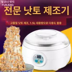 낫토 발효기 막걸리 만들기 가정용 낫또 식혜