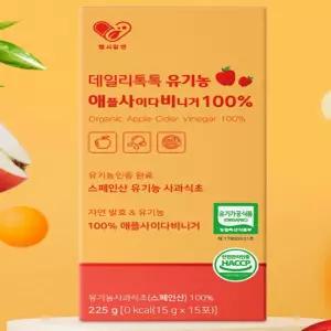 유기농 백프로 애플사이다비니거 15포 유기가공식품 건강보조식품