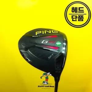 PING 핑 G410 SFT 드라이버 헤드 10.5도 중고 헤드커버 있음