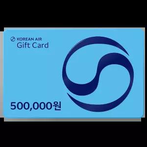 대한항공 기프트카드 50만원권