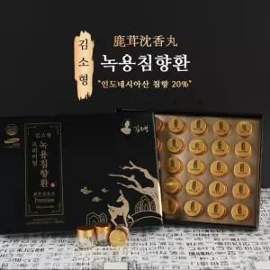 김소형 프리미엄 녹용침향환 4g x 30환, 자취필수템 HyC마켓