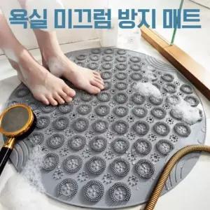 발각질제거 풋브러쉬 발브러쉬 각질 욕실 미끄럼방지매트 2컬러