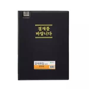 문화 SV14PE34 비닐결재판 F699-71 일반형/창무 흑색 클립형/결재를바랍니다 박스(40개입)