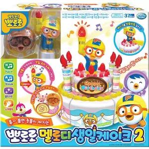 [보리보리/토이마스터]뽀로로 멜로디 생일케이크 2탄