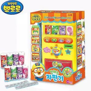 뽀로로 음료수 마트 자판기 뽑기 말하는 장난감 놀이pqr956