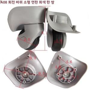 두꺼운 범용 수하물 바퀴 보호 커버 기내용 가방용 무소음 수리 세트 내구성 있는 발