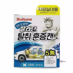 블스원 살라딘 차량탈취제 실내탈취제 훈증캔mno476