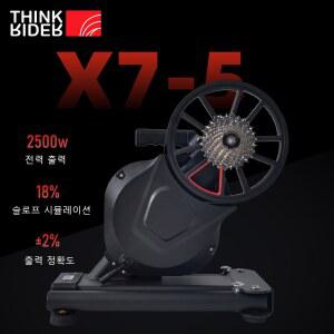자전거로라 X7 PRO GENERATION5 스마트 자전거 트레이너 홈 도로 내장 미터 파워 MTB