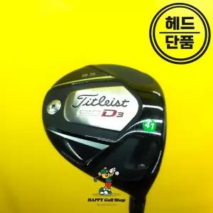 타이틀리스트 910 D3 드라이버 헤드 8.5도 민트급 중고 헤드커버 있음