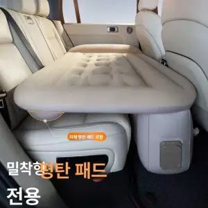 BMW 자동충전 에어매트 차량용 뒷좌석 침대 매트리스