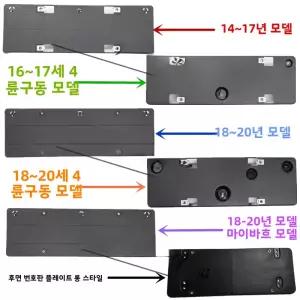 유니버설 자동차 번호판 프레임 앞뒤 겸용 메르세데스-벤츠 S320 S350 S400 S450 S500 마이바흐 W222 플라
