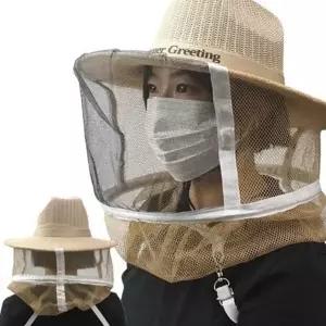 방충 밭일 모자 메쉬 벌레 벌 양봉 퇴치
