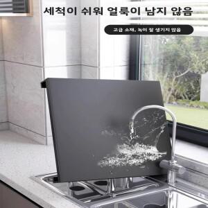 현대적인 심플함 주방 수납 선반 가스레인지 커버 보드 철제 소재 설치 불필요 직사각형 표면