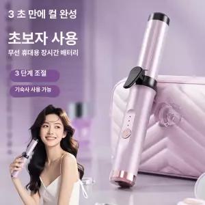세노 무선앞머리고데기 무선 매직기 뿌리고데기