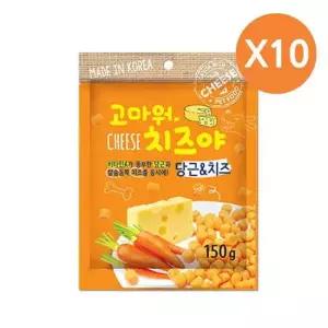 강아지 치즈 당근 트릿 10P 반려견 영양 말랑 간식 큐브간식