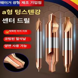 레이저 용접 노즐 구리 와이어 절단 스플래시 피더 공급