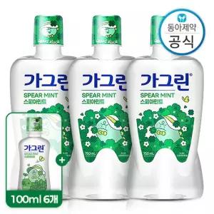 가그린 스피아민트 기획특가 750ml 3개 + 100ml 6개 구강청결제 가글 구취제거 충치예방