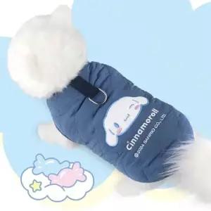 강아지 산리오 누빔 패딩 하네스 시나모롤 1P 겨울