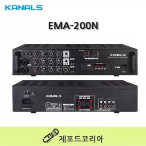 카날스 EMA-200N 블루투스 2채널 엠프 USB 200W 카페 매장 학교