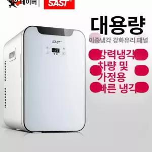 업소용 미니 소스냉장고 주류 냉장고 휴게소 와인 온풍기