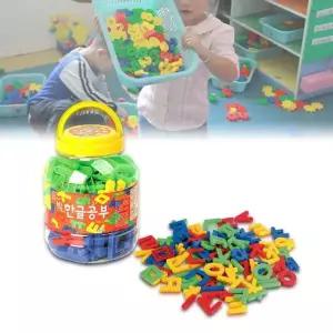 한글 공부 읽기 배우기 자석한글 냉장고 붙이기 교구