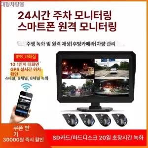 사이드 카메라 모니터 측방 차량용 우측 디지털미러 방수