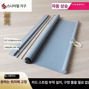 롤 방수 침실용 암막 패브릭 롤커튼 거실용 롤블라인드