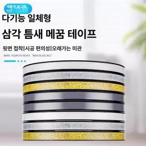 인덕션 틈새 가드 가스레인지 틈막이 다용도 레인지 주방