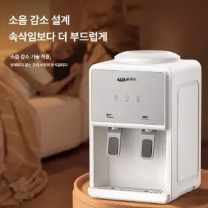 미니 생수통정수기 온수 거치대 디스펜서 사무실 물통 카페 스탠드 따뜻한 보리온열